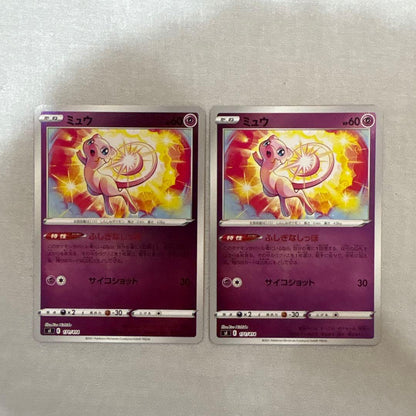 Pokemon Mew — 171/414 — Japanese