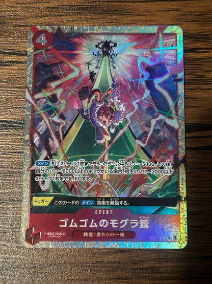 One Piece Premium Card Collection Best Selection Vol.5 Mogura Pistol Promo — Start Deck EX Gear 5 — Japanese