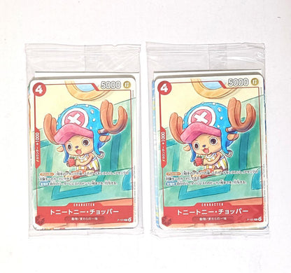 One Piece One Piece Card Game Promotional Card Set 2025 2 Pack Pack — Japanese