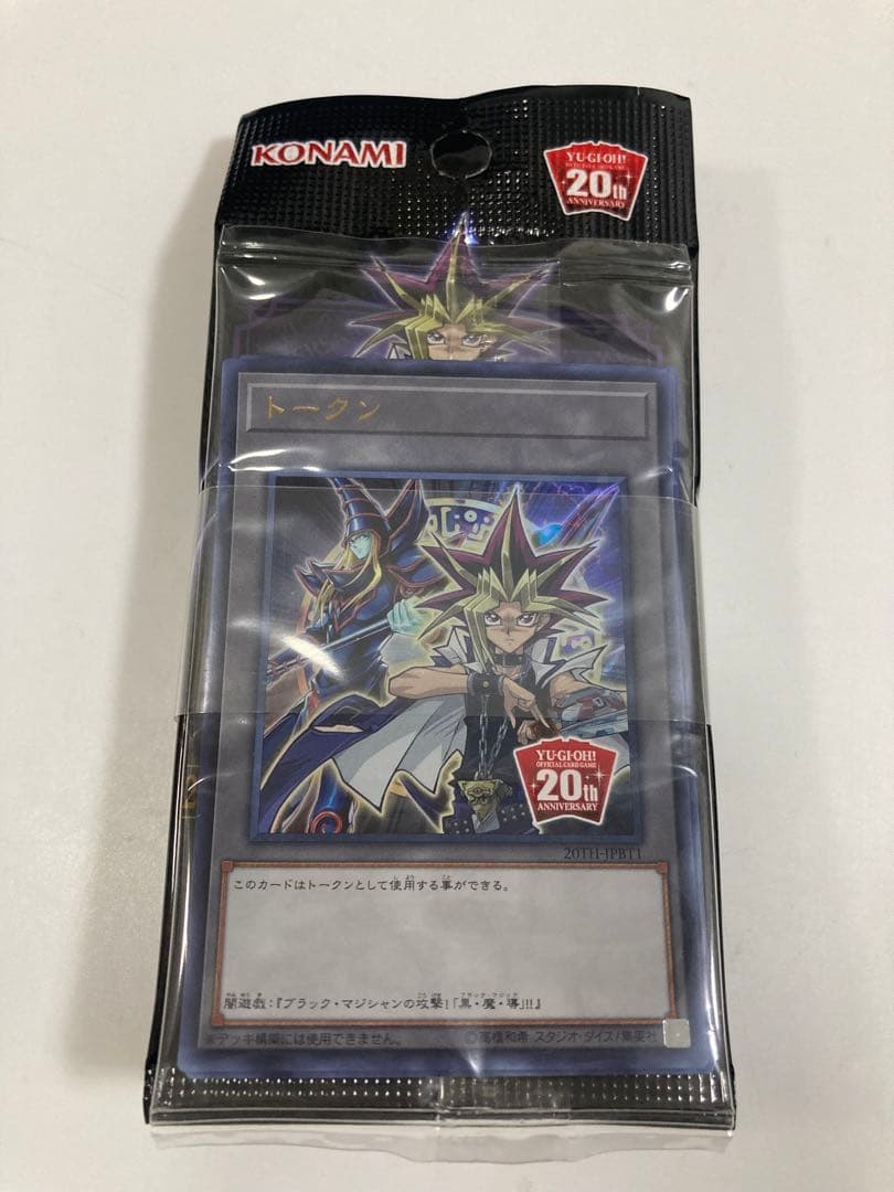 Yu-Gi-Oh Yu-Gi-Oh! 20th Duelist Box Full Set with 6 Packs Unopened Pack — Japanese