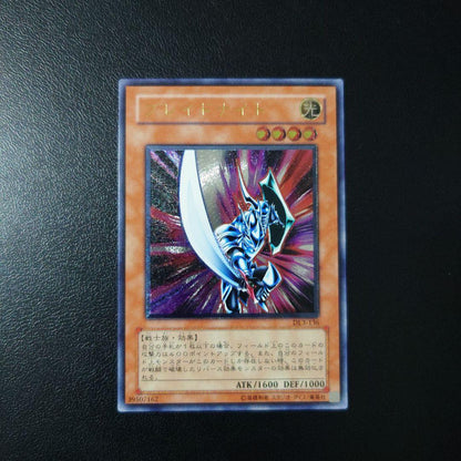 Yu-Gi-Oh Blade Knight — Japanese