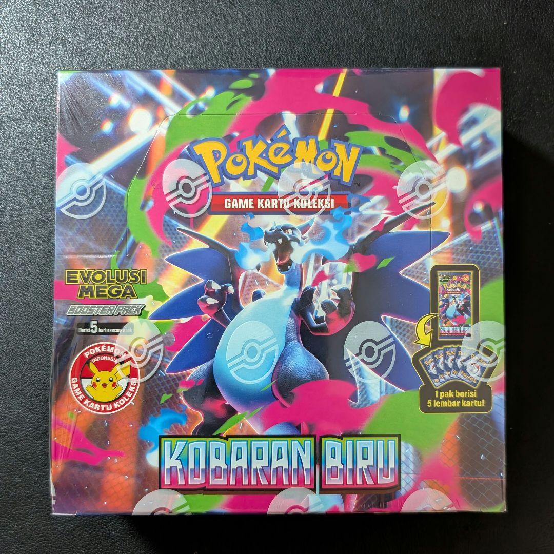 Pokemon Infernape X Box — インドネシア語版