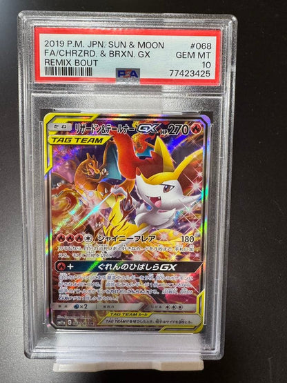 PSA 10 Pokemon Braixen GX — 068/064 — Japanese