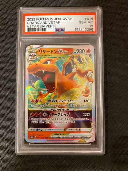 PSA 10 Pokemon Charizard VSTAR RRR/★★★ — S Expansion Pack Star Birth — Japanese
