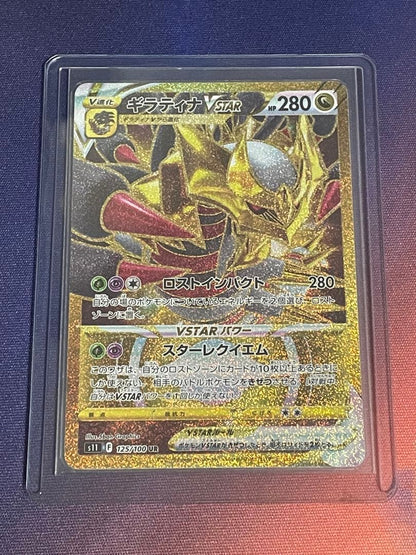 Pokemon Giratina VSTAR UR — S Expansion Pack Lost Abyss 125/100 — Japanese