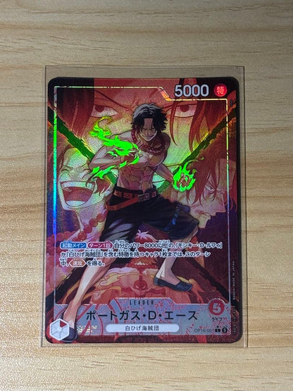 One Piece Portgas D. Ace L — Japanese