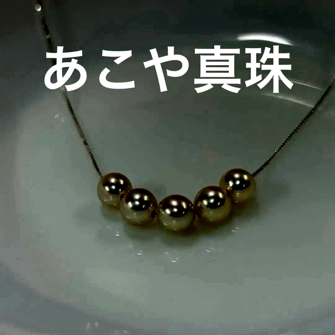 Ise Shima Ago Bay Akoya Pearl Necklace with 4.5-5.0mm white pearls and silver S925 slide chain up to 42cm