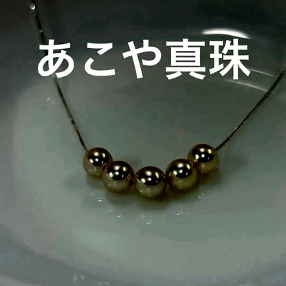 Ise Shima Ago Bay Akoya Pearl Necklace with 4.5-5.0mm white pearls and silver S925 slide chain up to 42cm