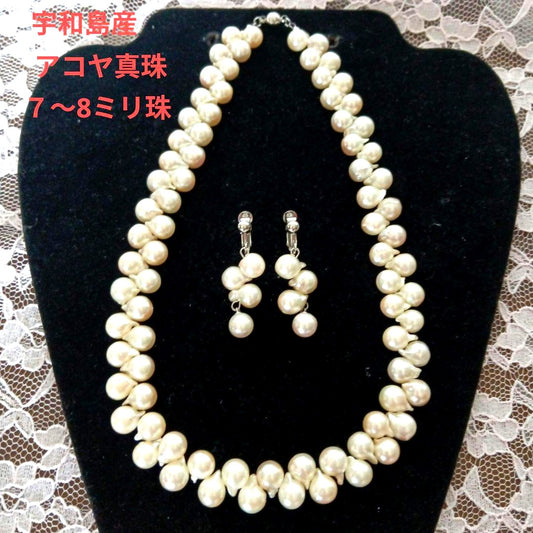 Uwa Island Akoya Pearl necklace and matching earrings set with 7-8mm pearls and alloy silver components