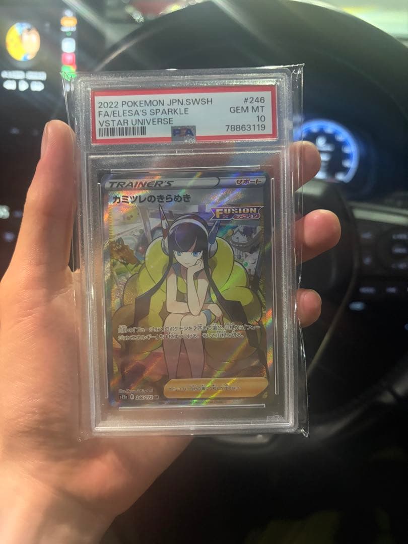 PSA 10 Pokemon Cynthia's Gaze — Japanese