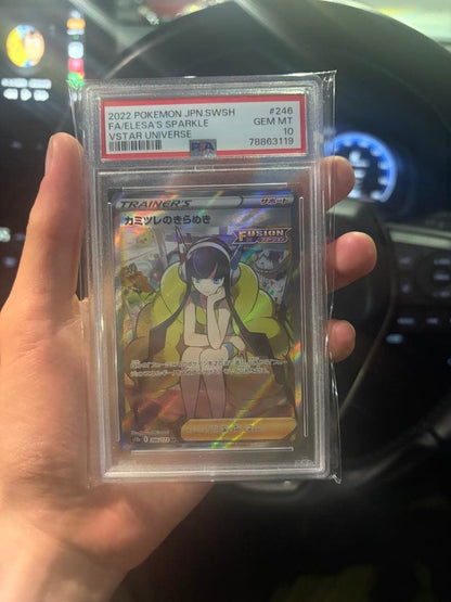 PSA 10 Pokemon Cynthia's Gaze — Japanese