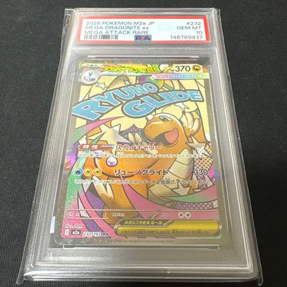 PSA 10 Pokemon Mega Dragonite ex — 232/193 — Japanese
