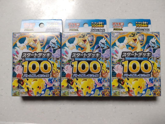 Pokemon Pokémon Card Start Deck 100 3-Piece Set Box — Japanese