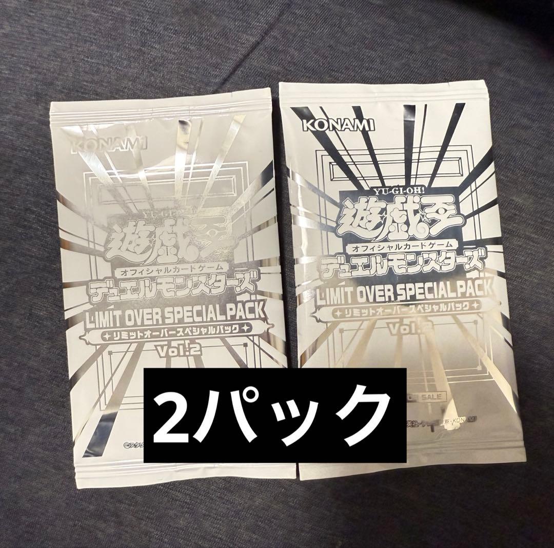Yu-Gi-Oh Yu-Gi-Oh! Limit Over Collection Rivals Promo Unopened 2 Packs Pack — Japanese