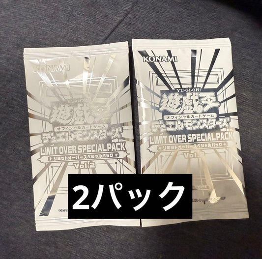 Yu-Gi-Oh Yu-Gi-Oh! Limit Over Collection Rivals Promo Unopened 2 Packs Pack — Japanese