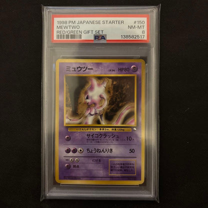 PSA8以下 Pokemon Mewtwo GIFTSET — Japanese