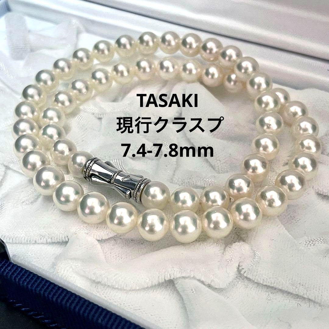 TASAKI Akoya pearl necklace with 7.4-7.8mm pearls and lustrous finish, 42.5cm length