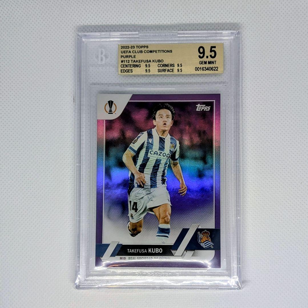 BGS 9.5 Kubo Takefusa 2022-23 Topps UEFA Purple — Japanese