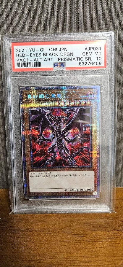 PSA 10 Yu-Gi-Oh Red-Eyes Black Dragon — Japanese