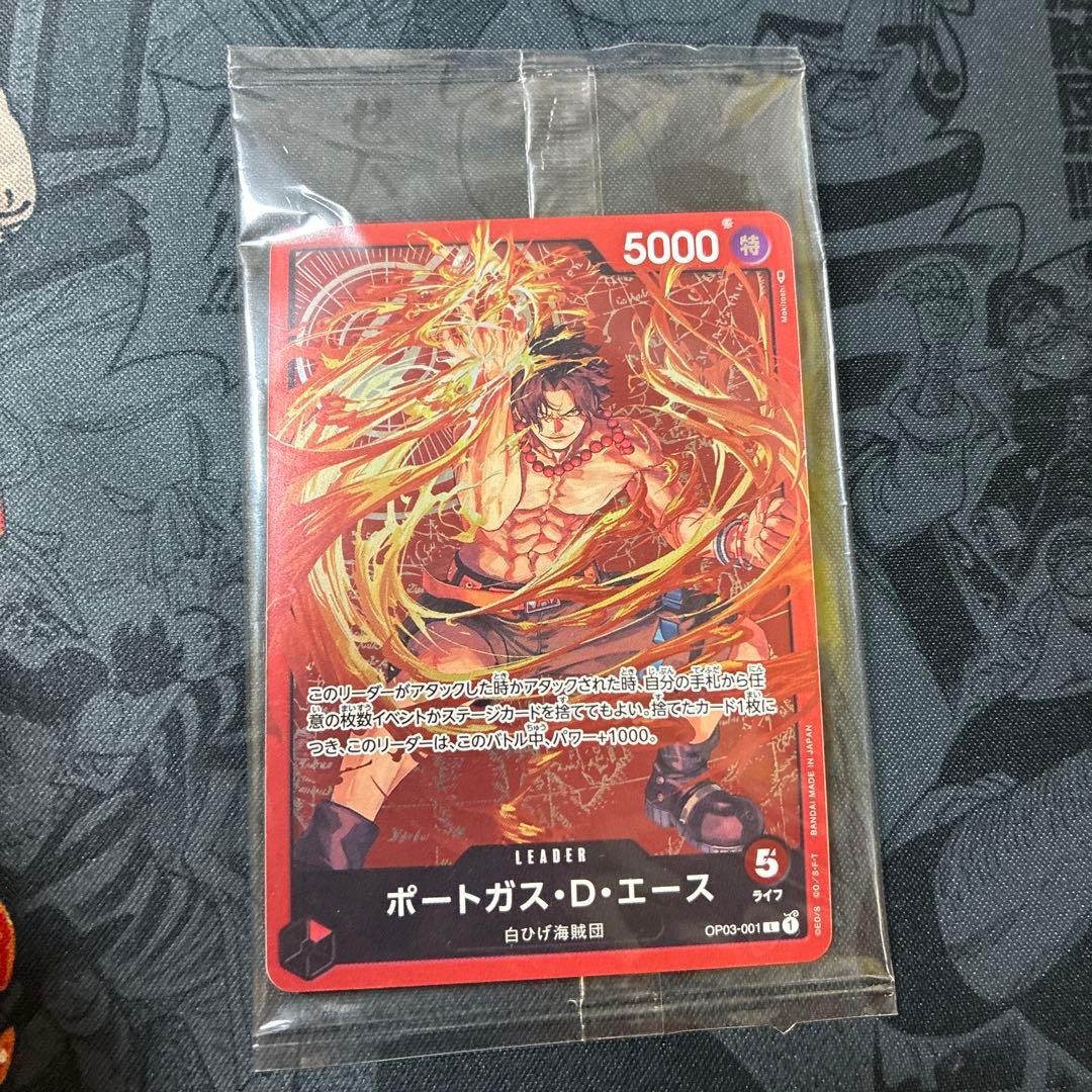 One Piece Portgas D. Ace L — Limited Edition — Japanese