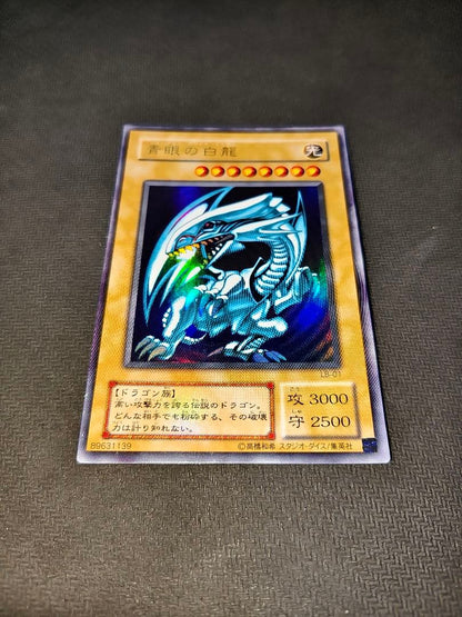 Yu-Gi-Oh Blue-Eyes White Dragon Ultra Rare — Japanese