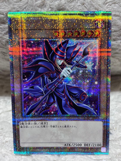 Yu-Gi-Oh Dark Magician QCAC — Japanese