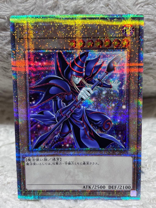 Yu-Gi-Oh Dark Magician QCAC — Japanese