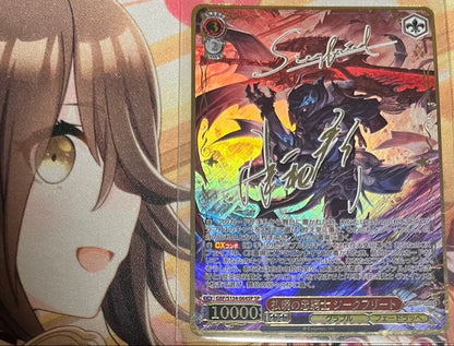 Weiss Schwarz Weiss Schwarz Julius Sign — Japanese