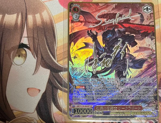 Weiss Schwarz Weiss Schwarz Julius Sign — Japanese