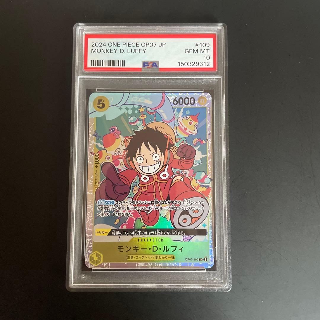 PSA 10 One Piece Monkey D. Luffy SR — OP07-109 — Japanese