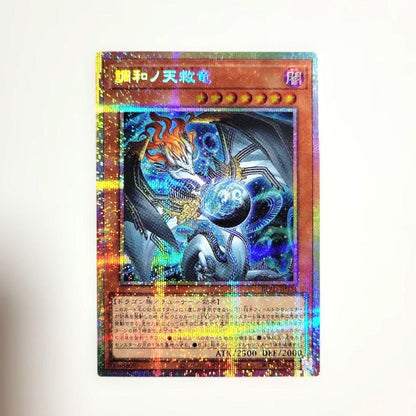 Yu-Gi-Oh Yu-Gi-Oh! FIDOROURIS HARMONIA Prismatics (Prism) — Japanese