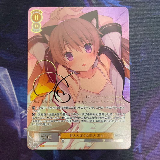 Weiss Schwarz Weiße Schwarz Rose Sprite Spoiled Lover Mashiro SSP Sign — Japanese