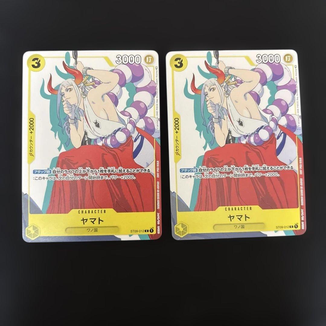 One Piece Yamato — Japanese