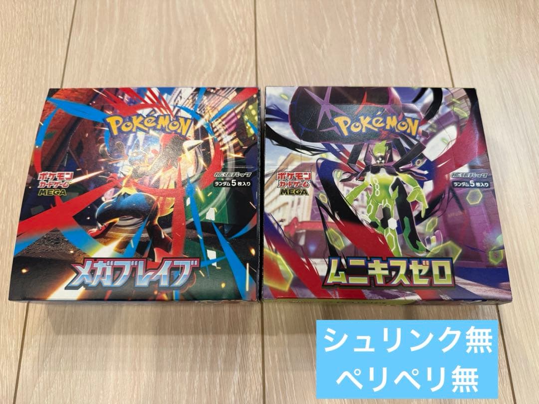 Pokemon Pokémon Card Mega Brave Munikis Zero 2BOX Shrink Wrap Periperi Box — Japanese