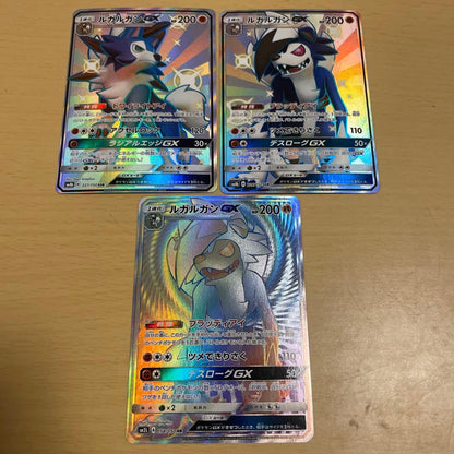 Pokemon Lycanroc GX — Japanese