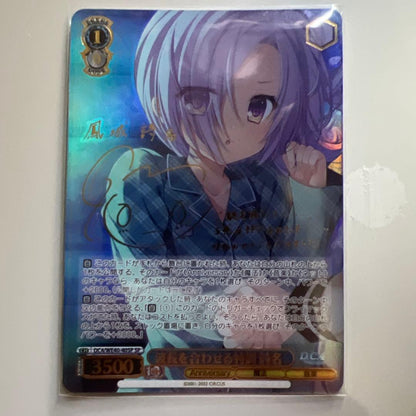 Weiss Schwarz Wavelength Training in Sync InoNuma Water Sign — Japanese