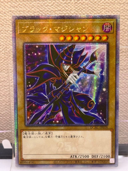 Yu-Gi-Oh Dark Magician — Japanese