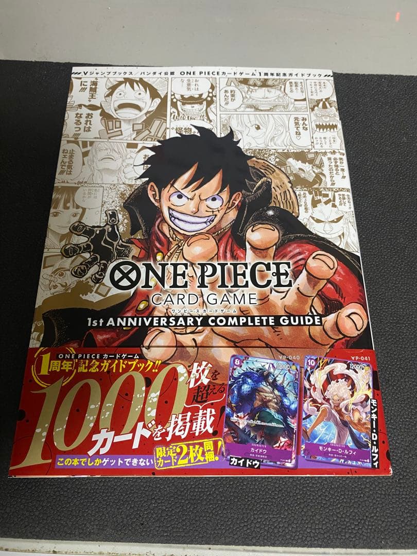 One Piece One Piece Card Game 1st Anniversary Guidebook Limited Card SEC — Japanese