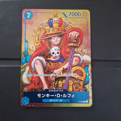 One Piece Monkey D. Luffy P — Japanese