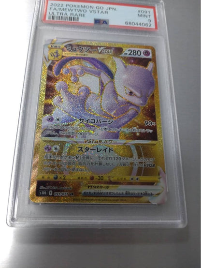 PSA 9 Pokemon Mewtwo VSTAR — Japanese