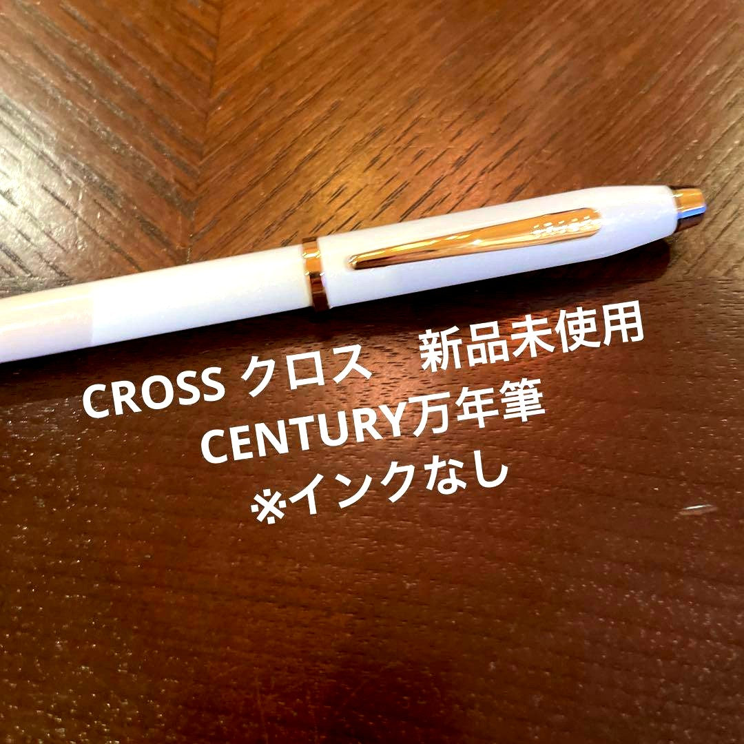 CROSS Century Fountain Pen No.153 unused with black finish and silver accents on white background