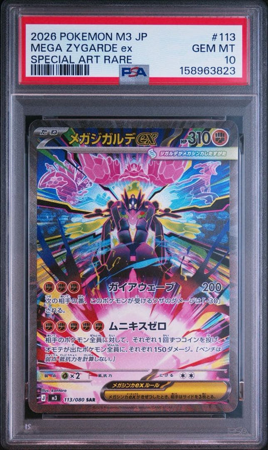PSA 10 Pokemon Mega Zygarde ex — S Series Promo Card — Japanese