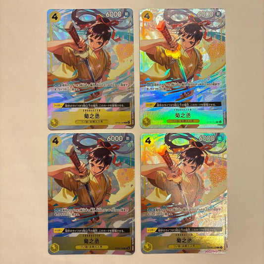One Piece One Piece Card Kikunojo Parallel — OP06-104 — Japanese