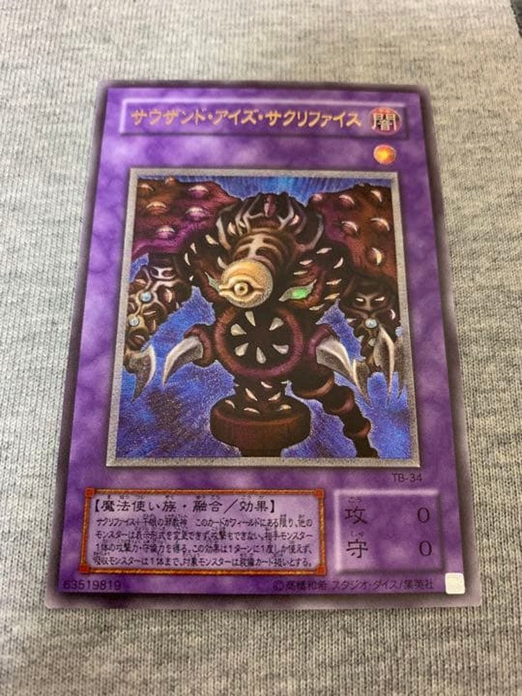 Yu-Gi-Oh Ancient Sanctuary Thousand-Eyes Sacrifice Ultimate Rare Relief — TB-34 — Japanese