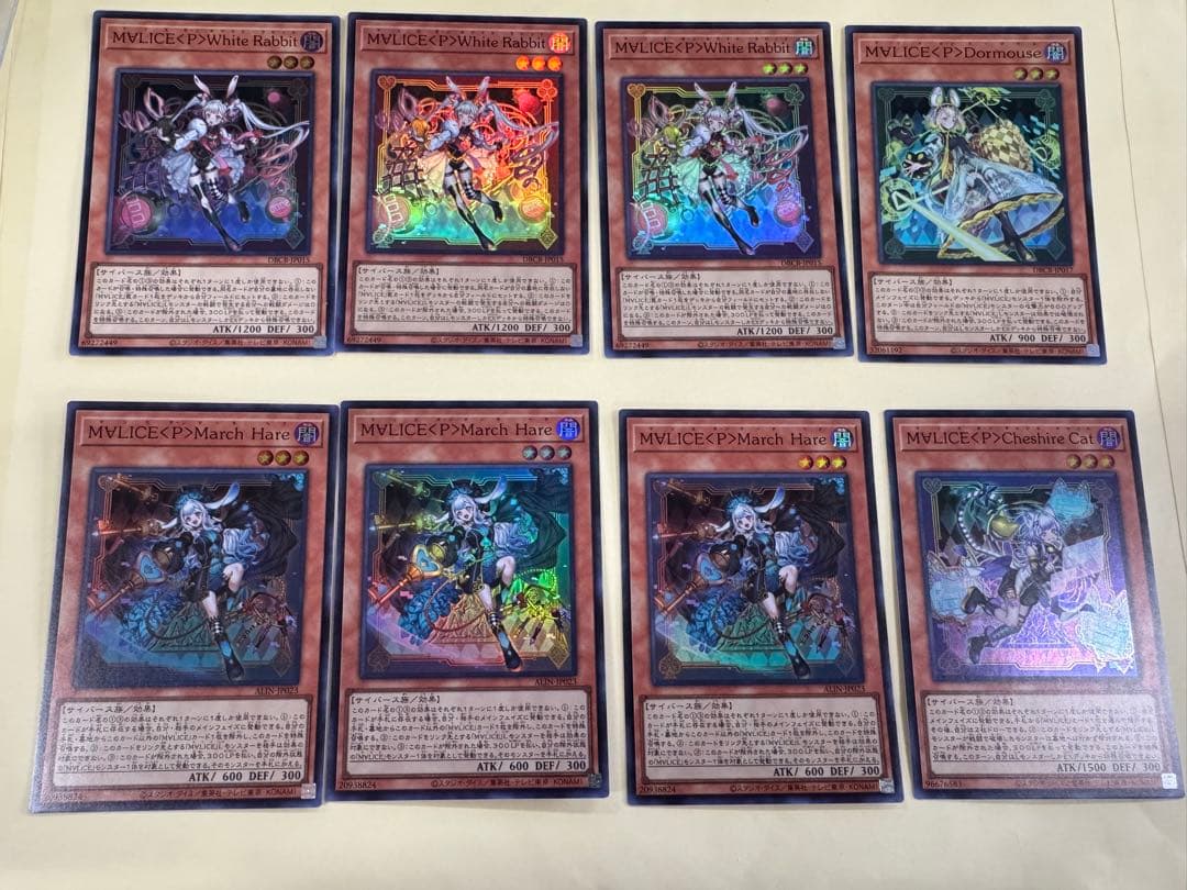 Yu-Gi-Oh Yu-Gi-Oh! M∀LICE＜P Maris Set — Japanese