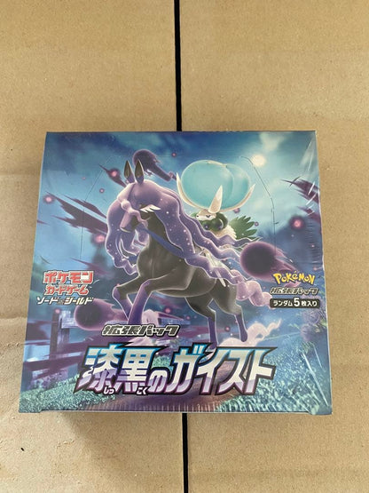 Pokemon Sword & Shield Expansion Pack: Shiny Black Geyser Box — S Expansion Pack Jet-Black Poltergeist — Japanese