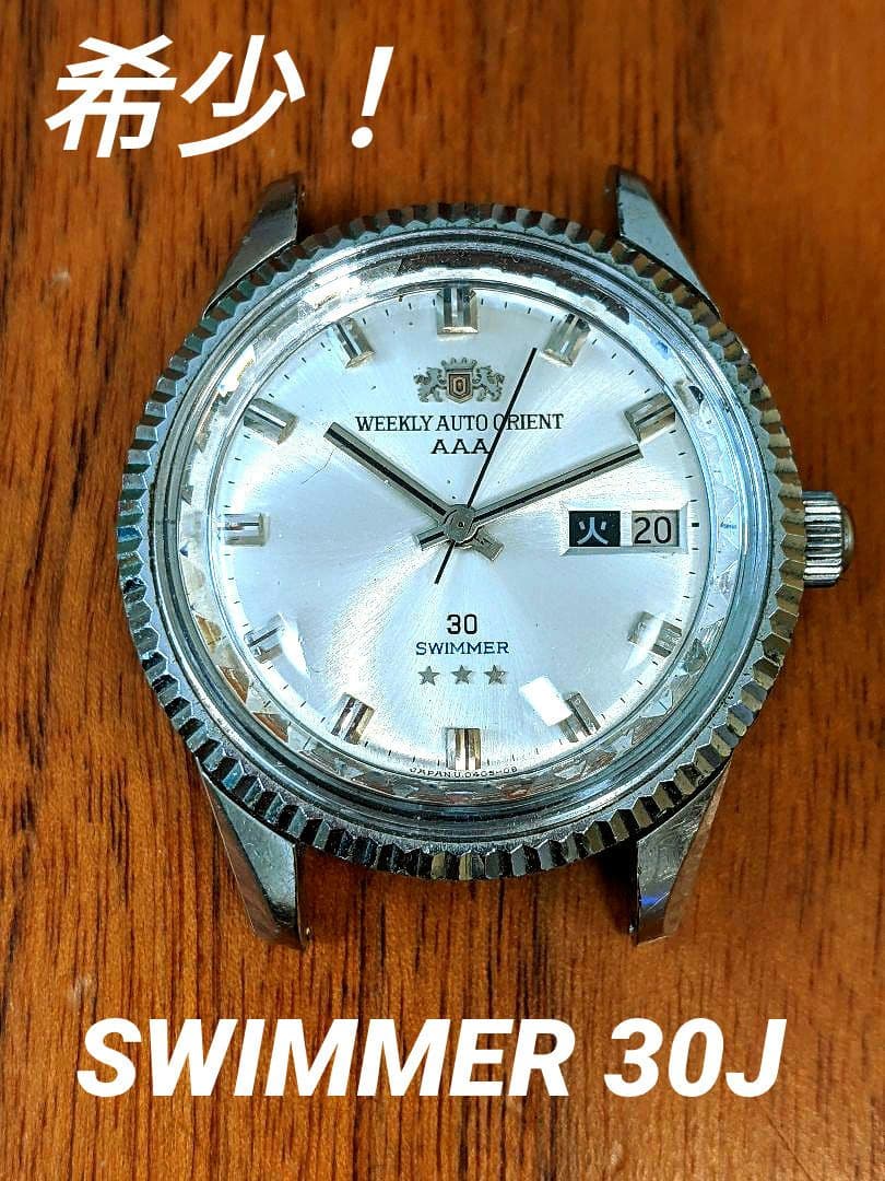 ORIENT Weekly Orient Shooter 30 Jewels Automatic Men's Watch — Japanese