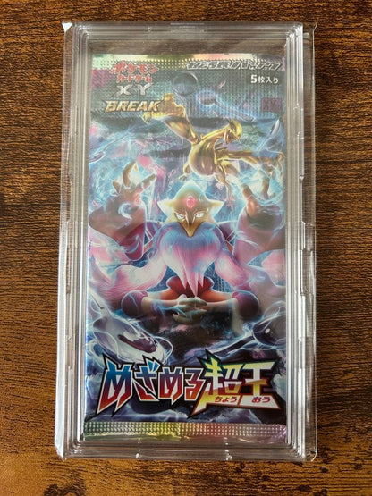Pokemon Pokémon Card Game Discontinued Pack Awakening of the Ultimate King Pack — Japanese