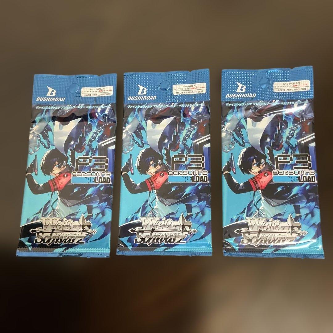 Weiss Schwarz Persona 3 Weiss Schwarz Premium Booster Persona 3 Reload Pack — Japanese