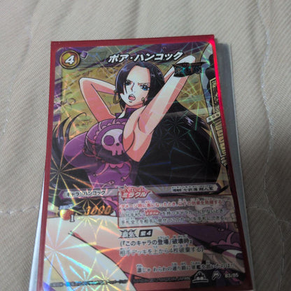 One Piece Boa Hancock — Japanese